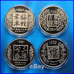 Shenyang MintA set of 12 brass Chinese lunar medals from 1981-1992 China coin