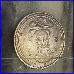 Silver AN-HWEI Dragon and 3 Ladies Chinese Coins lot of 4