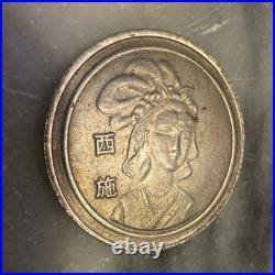 Silver AN-HWEI Dragon and 3 Ladies Chinese Coins lot of 4