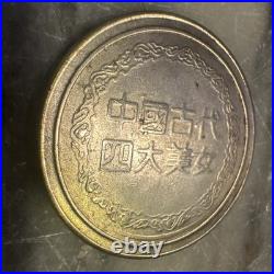 Silver AN-HWEI Dragon and 3 Ladies Chinese Coins lot of 4