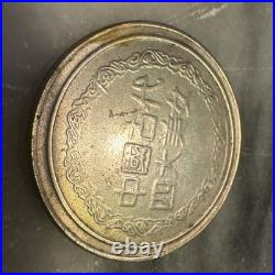 Silver AN-HWEI Dragon and 3 Ladies Chinese Coins lot of 4