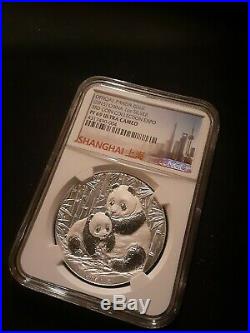Silver China Coin Expo Panda Full Set RARE