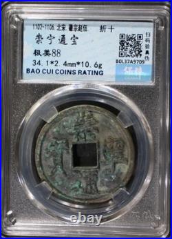 Song Jin Western Xia Ancient Chinese Coin 3pcs Set Bao Cui Graded //