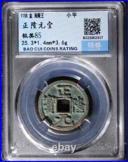 Song Jin Western Xia Ancient Chinese Coin 3pcs Set Bao Cui Graded //