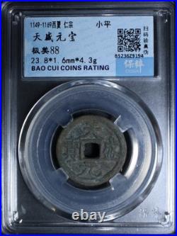 Song Jin Western Xia Ancient Chinese Coin 3pcs Set Bao Cui Graded //
