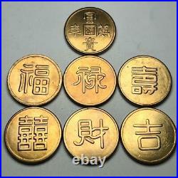 Super rare! Old coin Manchurian military gold coin set of 7