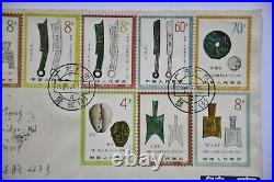 T65 Ancient Coins Set on Cover Guangdong-Guangzhou-Lujiang cds 1982.4.19 (a99)