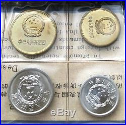 THE PEOPLE'S BANK OF CHINA 1980 7 COINS UNCIRCULATED RARE Super Fresh Set