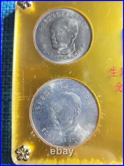 Taiwan 1965 Coin Set Dr. Sun Yat-Sen Centennial Silver 0.750 041625-11 Taiwan 1965 Coin Set Dr. Sun Yat-Sen Centennial Silver 0.750 041625-11