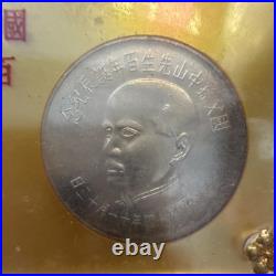 Taiwan 1966 Copper-Nickel Coin Set Centennial Birthday Sun Yat-Sen Set of 4