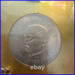 Taiwan 1966 Copper-Nickel Coin Set Centennial Birthday Sun Yat-Sen Set of 4