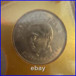 Taiwan 1966 Copper-Nickel Coin Set Centennial Birthday Sun Yat-Sen Set of 4