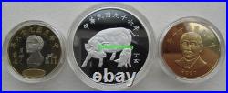 Taiwan 2007 Second Lunar Series Year of Pig 1oz Silver Coin Set