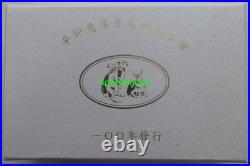 Taiwan 2011 Second Lunar Series Year of Rabbit 1oz Silver Coin Set