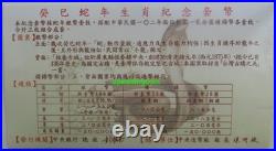 Taiwan 2013 Second Lunar Series Year of Snake 1oz Silver Coin Set