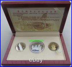 Taiwan 2013 Second Lunar Series Year of Snake 1oz Silver Coin Set