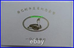 Taiwan 2013 Second Lunar Series Year of Snake 1oz Silver Coin Set
