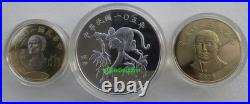 Taiwan 2016 Second Lunar Series Year of Monkey 1oz Silver Coin Set