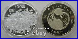 Taiwan 2020 Lunar Rat Zodiac Commemorative Coin Set Silver Coin 1oz COA