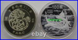 Taiwan 2022 Third Lunar Series Year of Tiger 1oz Silver Coin Set