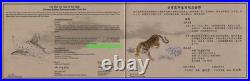 Taiwan 2022 Third Lunar Series Year of Tiger 1oz Silver Coin Set