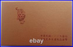 Taiwan 2022 Third Lunar Series Year of Tiger 1oz Silver Coin Set