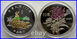 Taiwan 2023 Third Lunar Series Year of Rabbit 1oz Silver Coin Set