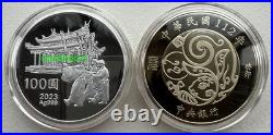 Taiwan 2023 Third Lunar Series Year of Rabbit 1oz Silver Coin Set