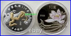 Taiwan 2025 Third Lunar Series Year of Snake 1oz Silver Coin Set