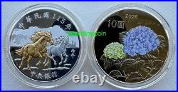 Taiwan 2026 Third Lunar Series Year of Horse 1oz Silver Coin Set