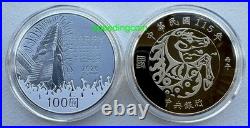 Taiwan 2026 Third Lunar Series Year of Horse 1oz Silver Coin Set