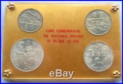 Taiwan China 1965 Sun Yat-sen Mint Set of 4 Coins, With 2 Silver Coins