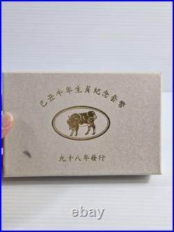 Taiwan China 1998 Year of The Ox 100 Dollars 1oz Silver Coin, Set of 3 coins