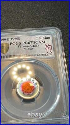 Taiwan, China Nd 1994 6 Coin Proof Set All Pcgs Pr67dcam Some Monster Toned Rare