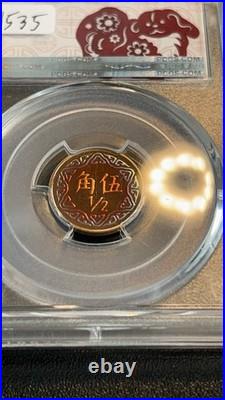 Taiwan, China Nd 1994 6 Coin Proof Set All Pcgs Pr67dcam Some Monster Toned Rare