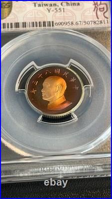 Taiwan, China Nd 1994 6 Coin Proof Set All Pcgs Pr67dcam Some Monster Toned Rare