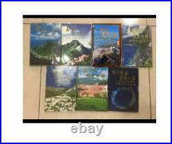 Taiwan National Park 2012, 2013, 2015,2016,2017,2018,2019Year coin set (7 sets)
