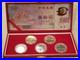 Taiwan-Republic-Of-China-50th-Anniversary-BOX-SET-Coins-Banknotes-Dollar-SEALED-01-gnn