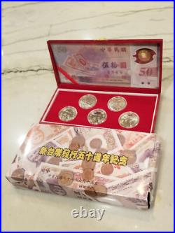 Taiwan Republic Of China 50th Anniversary BOX SET Coins Banknotes Dollar SEALED