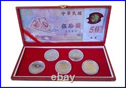 Taiwan Republic Of China 50th Anniversary BOX SET Coins Banknotes Dollars SEALED
