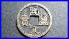 Tang-Dynasty-Chinese-Coin-01-ieju