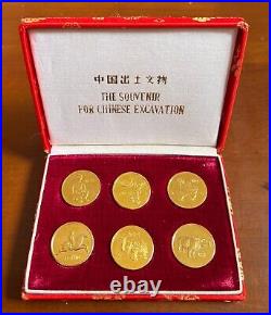 The 1979 souvenir for Chinese excavation medal set by Feng Yunming, China coin