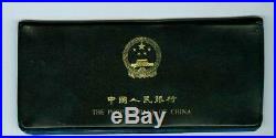 The People's Bank Of China 1980 7-coins Uncirculated Mint Set In Black Vinly Ogp
