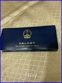 The People's Bank of China 1980 uncirculated 7 coin set with Blue wallet Rare