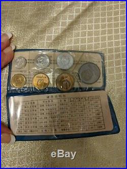 The People's Bank of China 1980 uncirculated 7 coin set with Blue wallet Rare