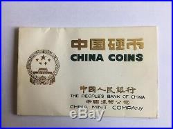 The People's Bank of China, China Mint Company, Shanghai Mint Coin Set 1981