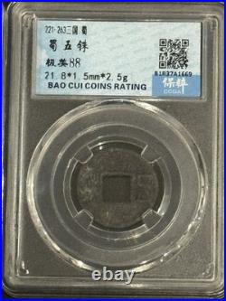 Three Kingdoms Coin 3pcs Set Cao Wei Shu Han Dong Zhuo WuZhu China