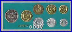 UNC China 8-piece set of coins 1981-1989 gold-plated version Shanghai Mint