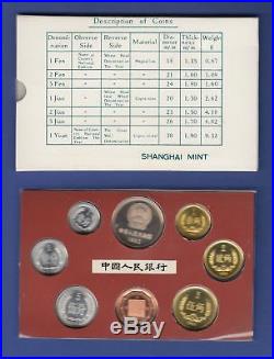 VR offizieller Kursmünzensatz 1982 / China official mint coin set 1982 RARE
