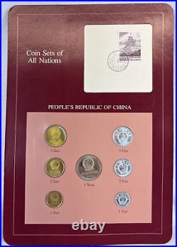 Very RARE 1981-82 Coin Sets of All Nations PEOPLE'S REPUBLIC OF CHINA PRC Very RARE 1981-82 Coin Sets of All Nations PEOPLE'S REPUBLIC OF CHINA PRC